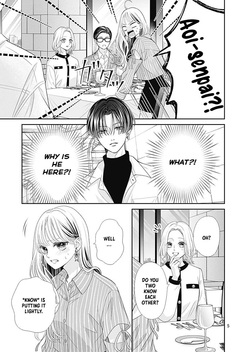 Hajimete no Onii-chan Chapter 1 Page 9